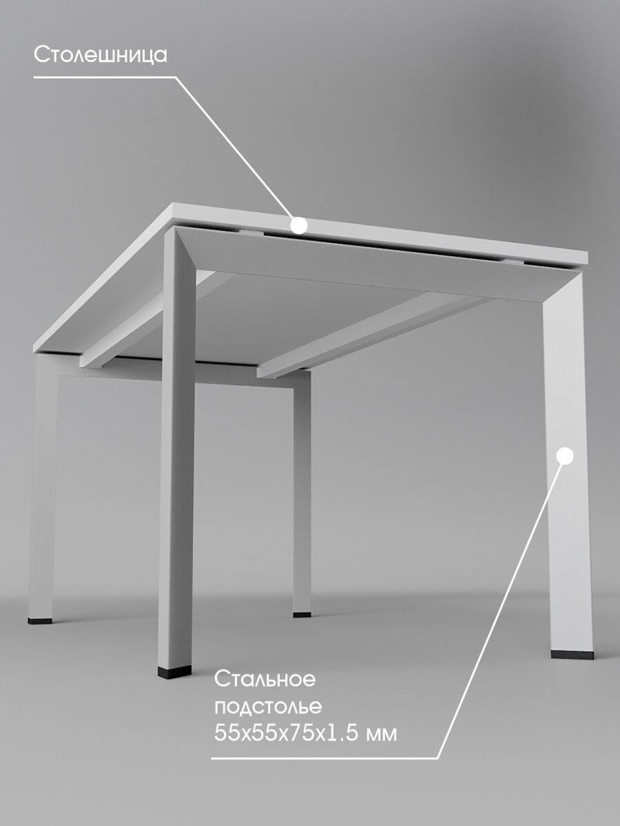 Стол - Стол «Интер» Белый — офисная мебель БОНВУД