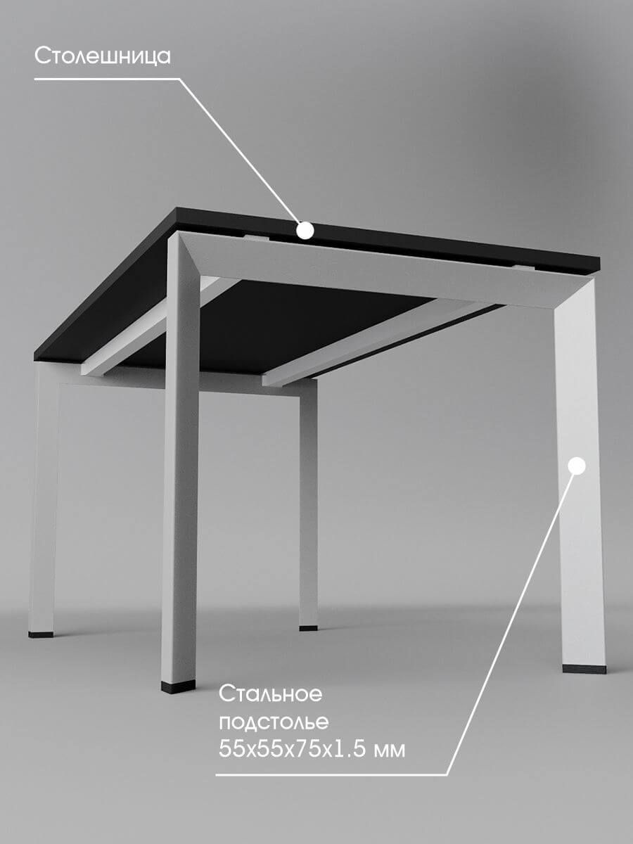 Стол - Стол «Интер» Серый — офисная мебель БОНВУД
