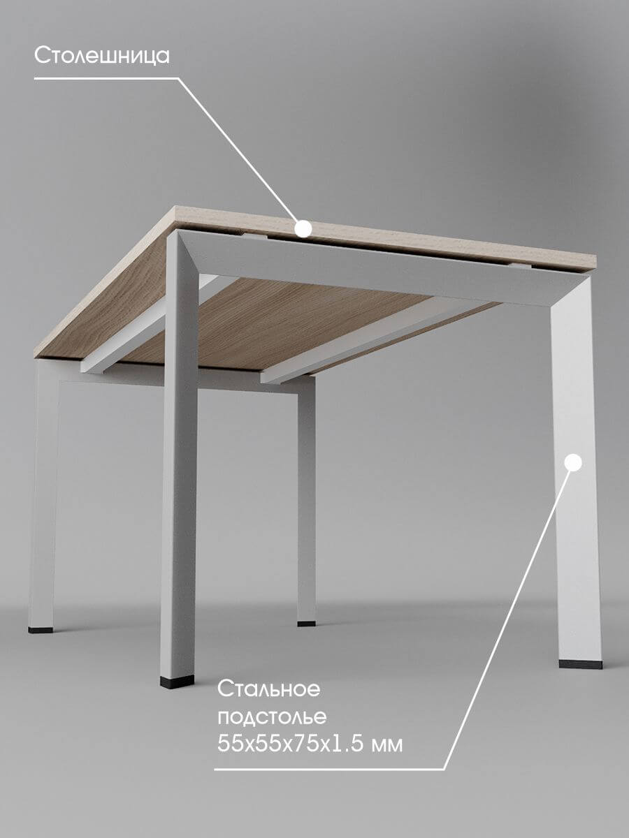 Стол - Стол «Интер» Ясень — офисная мебель БОНВУД